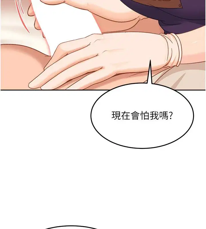 第85話