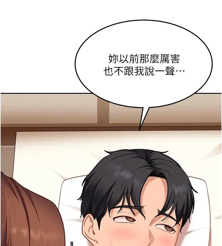第85話