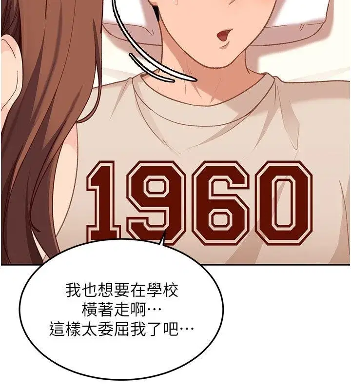 第85話