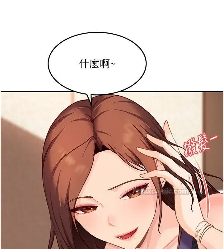 第85話