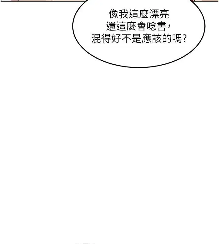 第85話