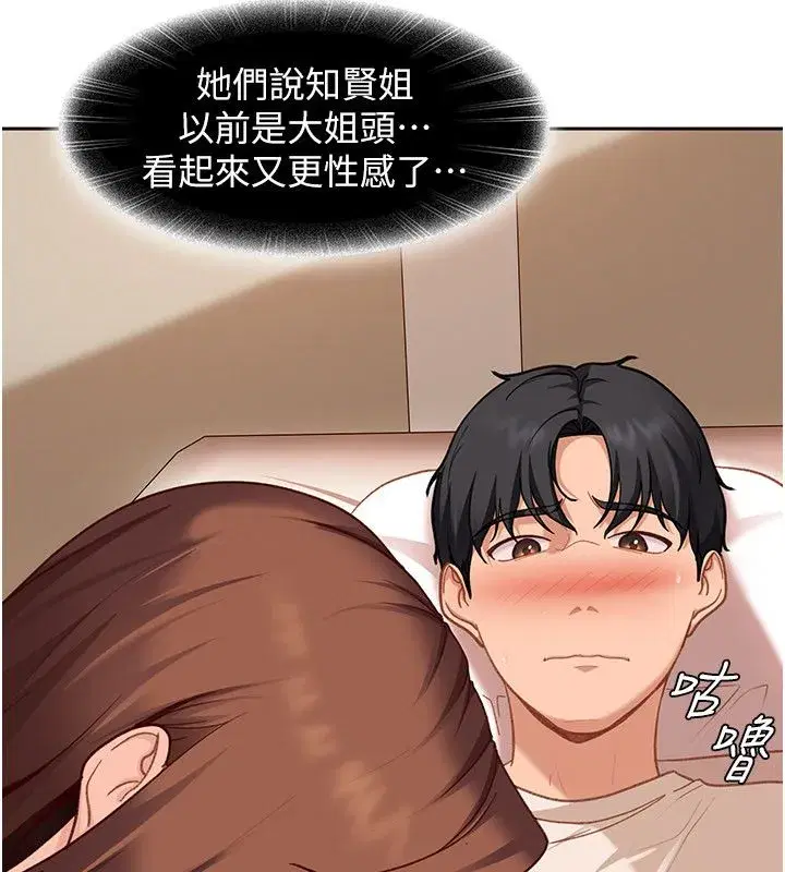 第85話