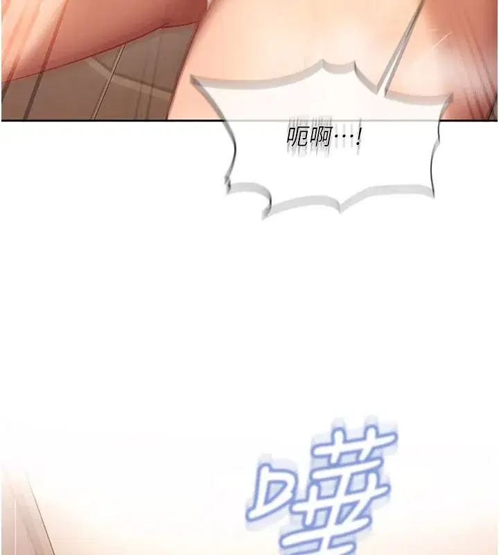 第85話