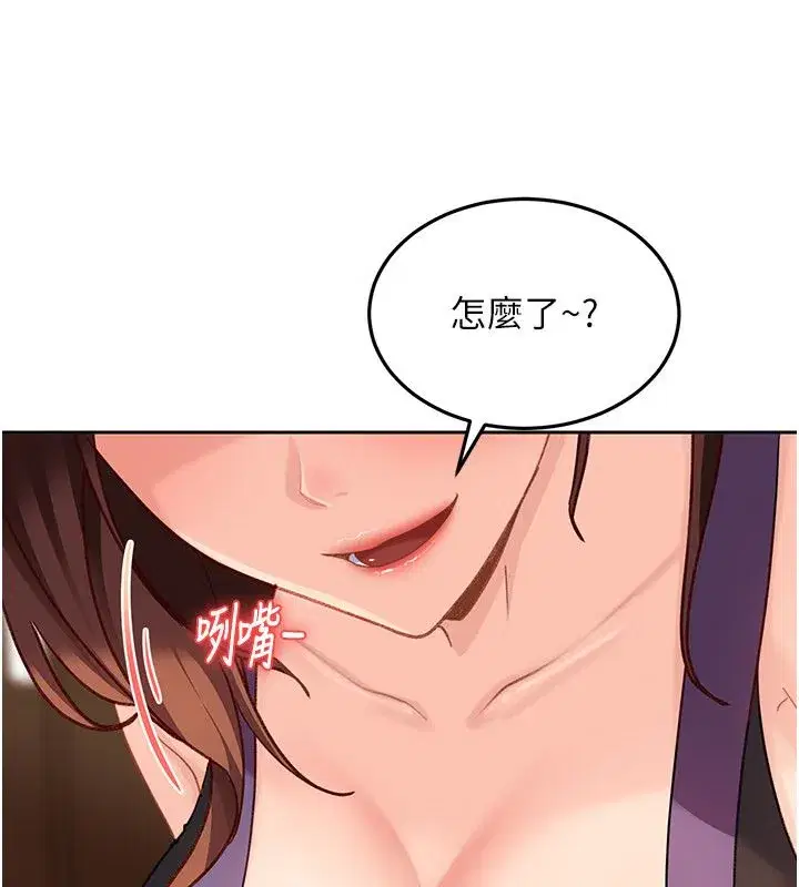 第85話