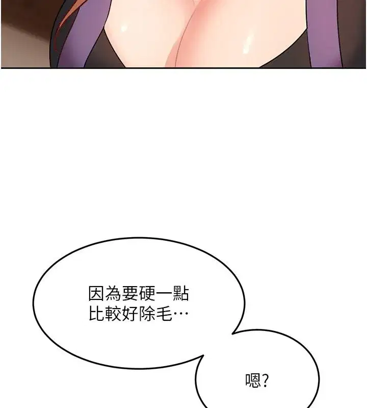 第85話