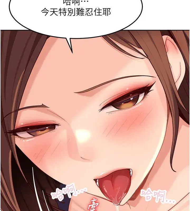 第85話
