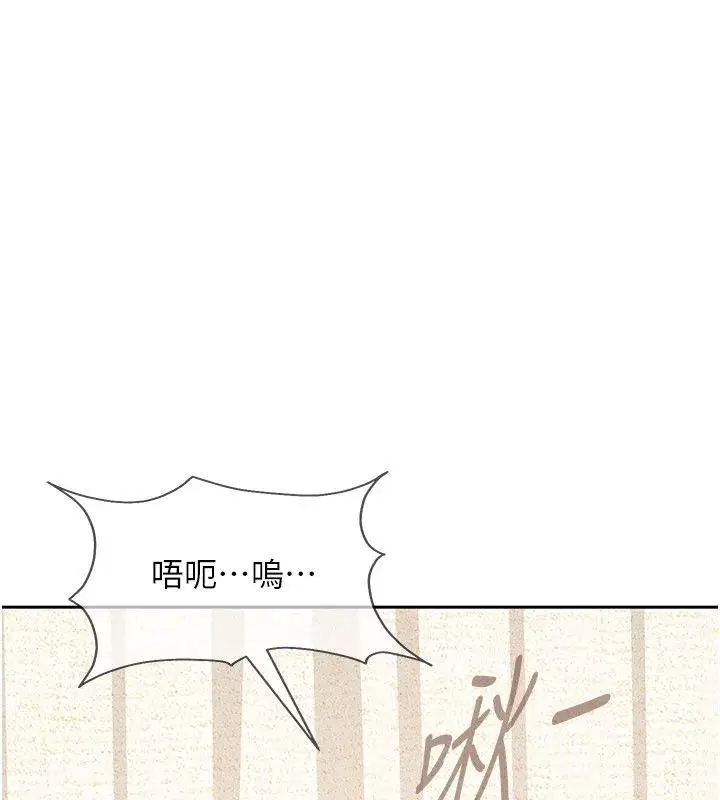 第85話