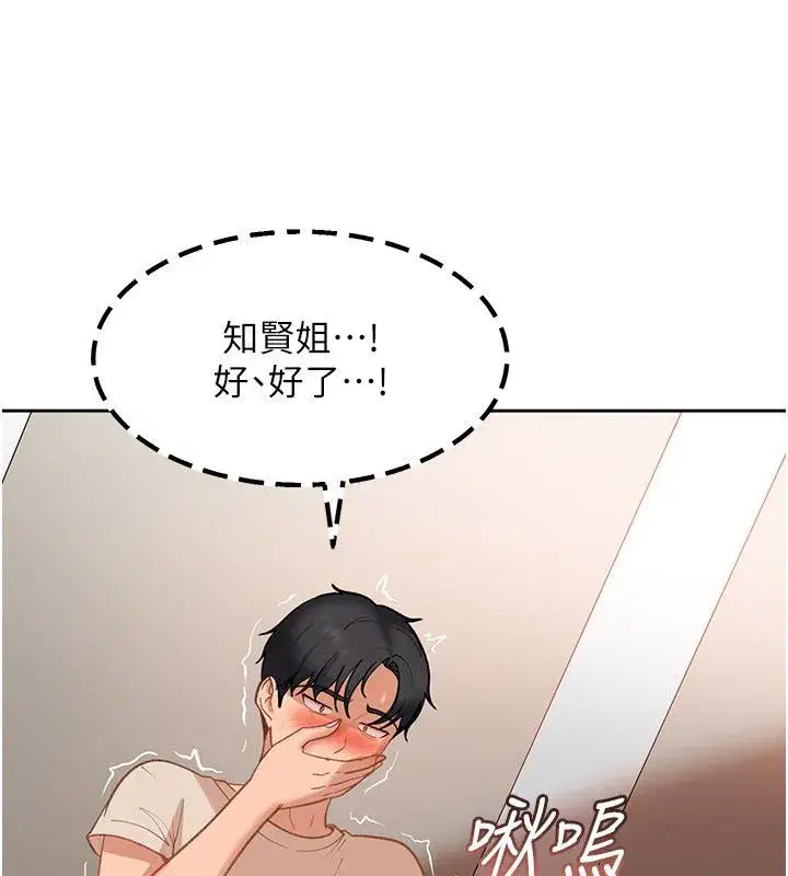 第85話