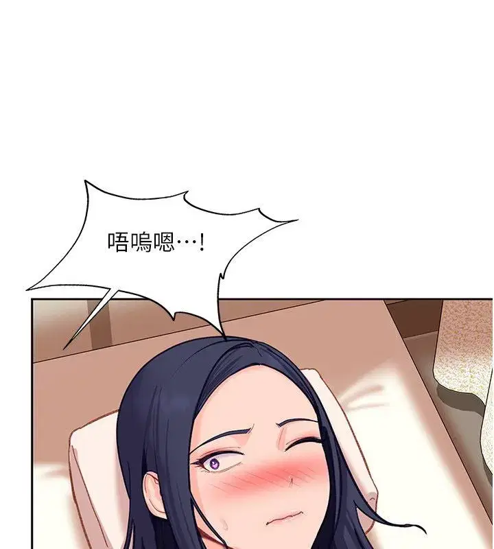 第85話