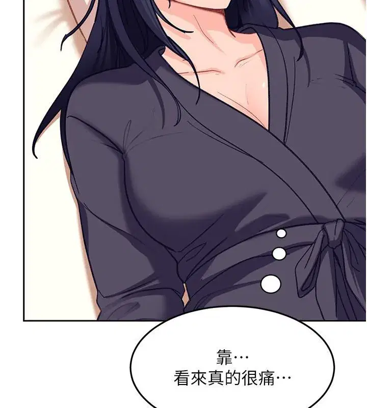 第85話