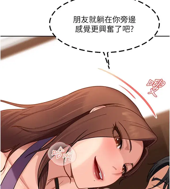 第85話
