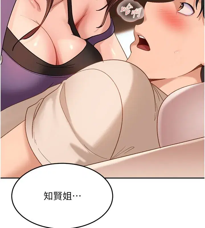 第85話