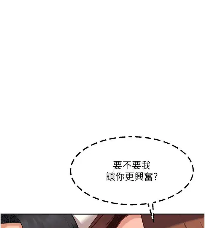第85話