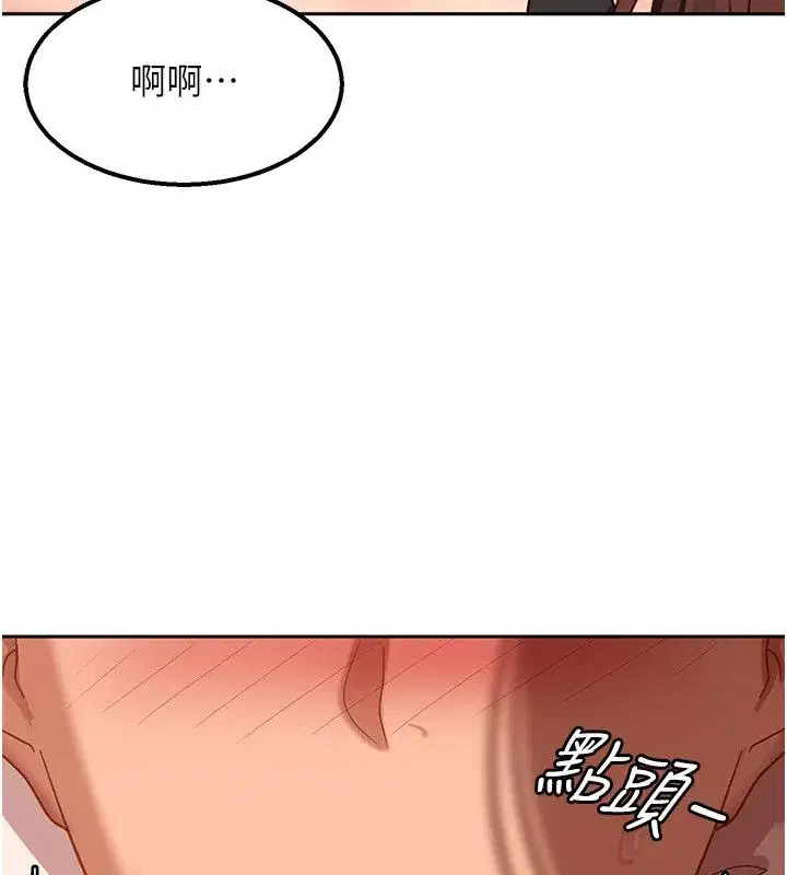 第85話