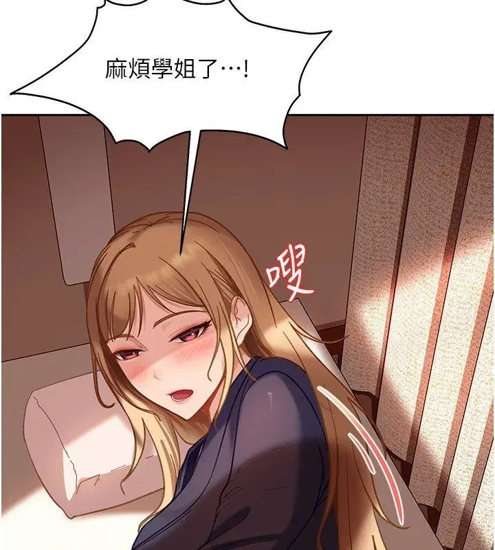 第85話