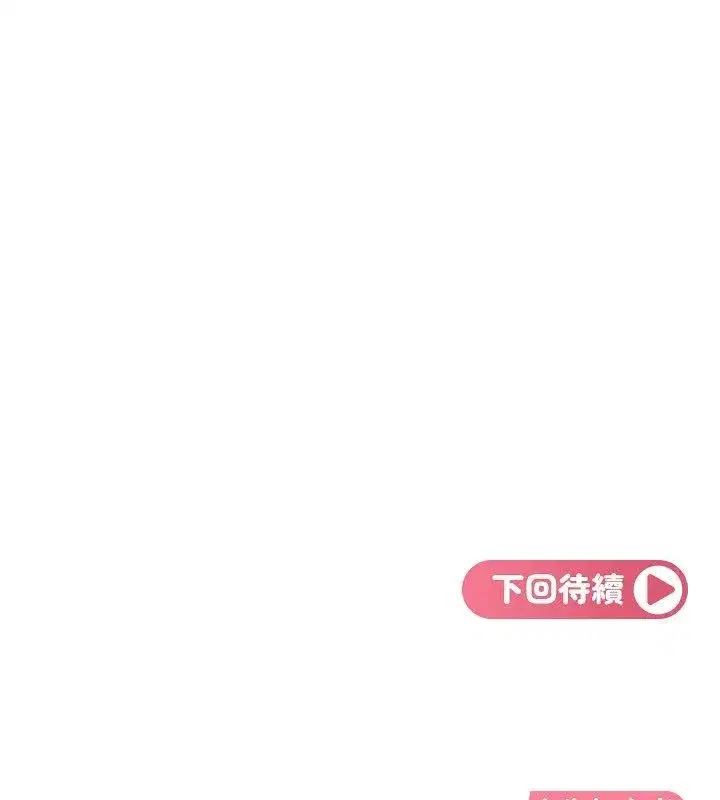 第85話