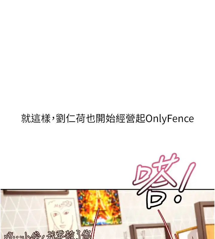 第85話