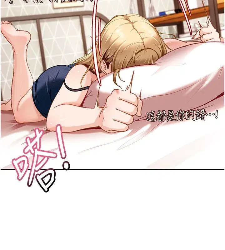 第85話