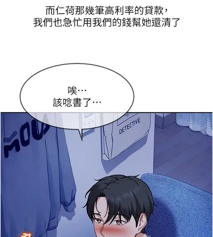 第85話