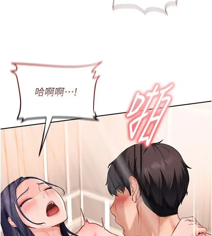 第85話