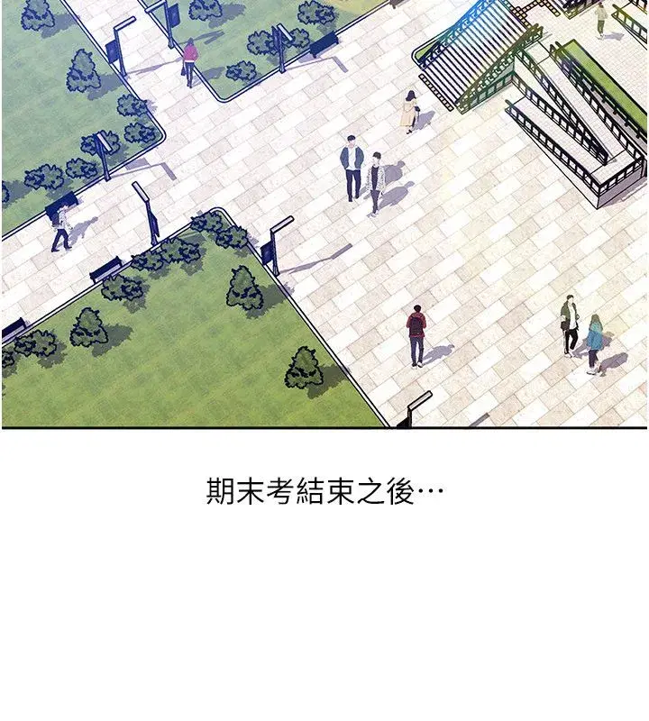 第85話