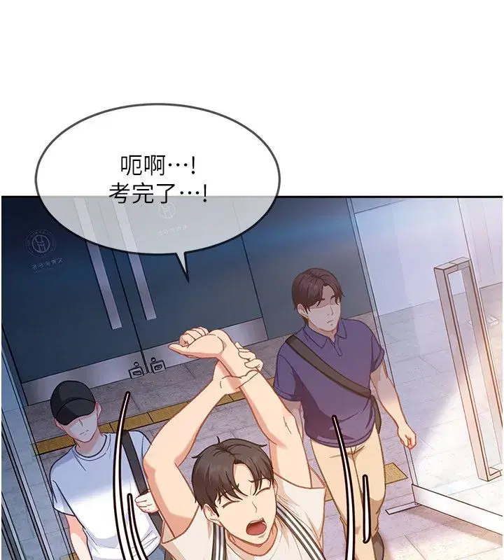 第85話