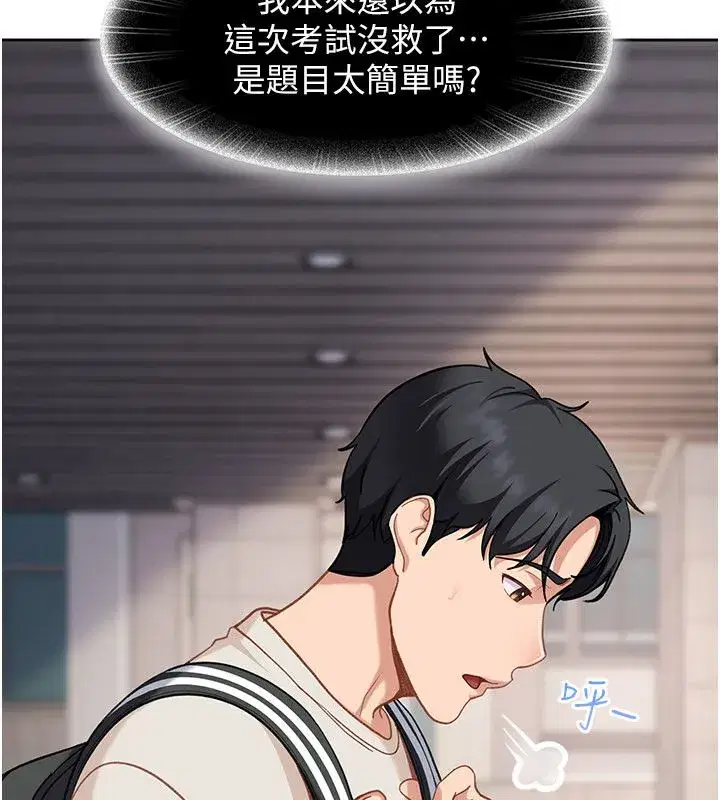 第85話