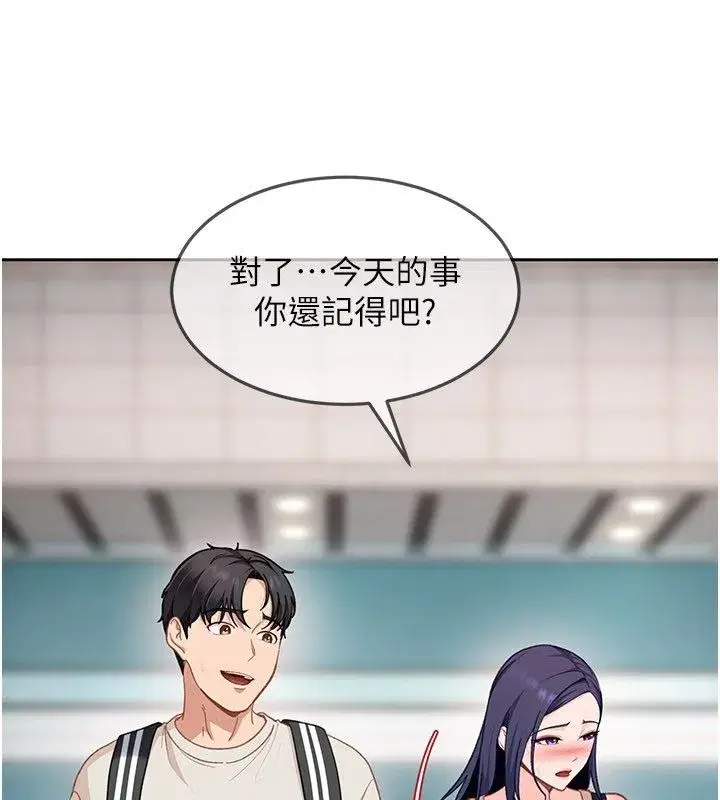 第85話