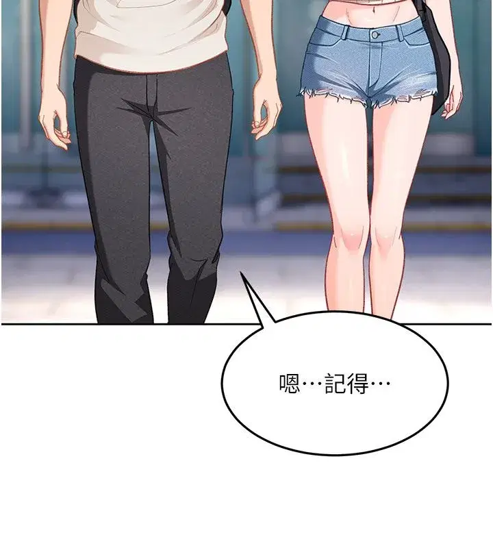 第85話
