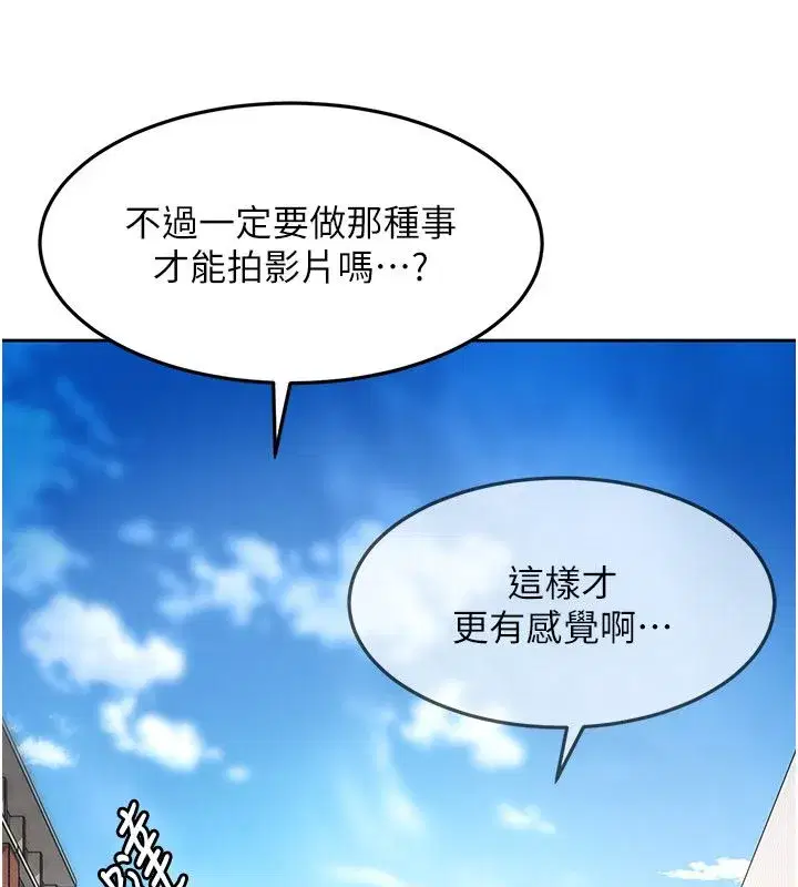 第85話