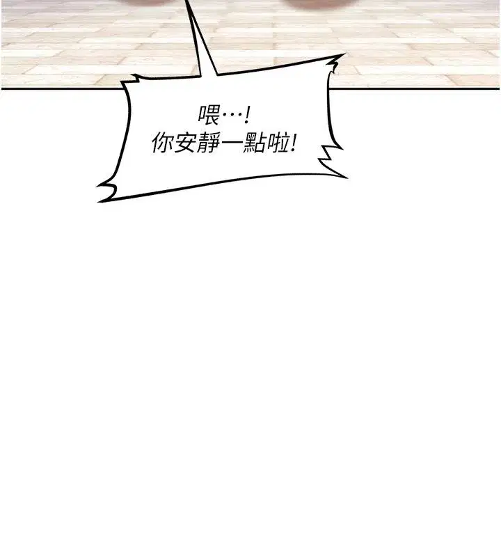 第85話