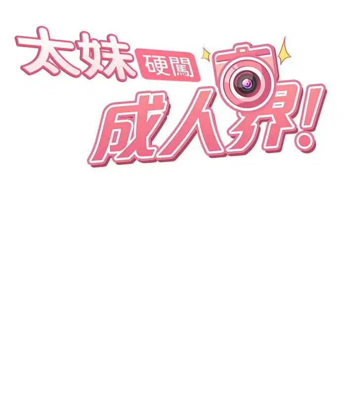 第85話