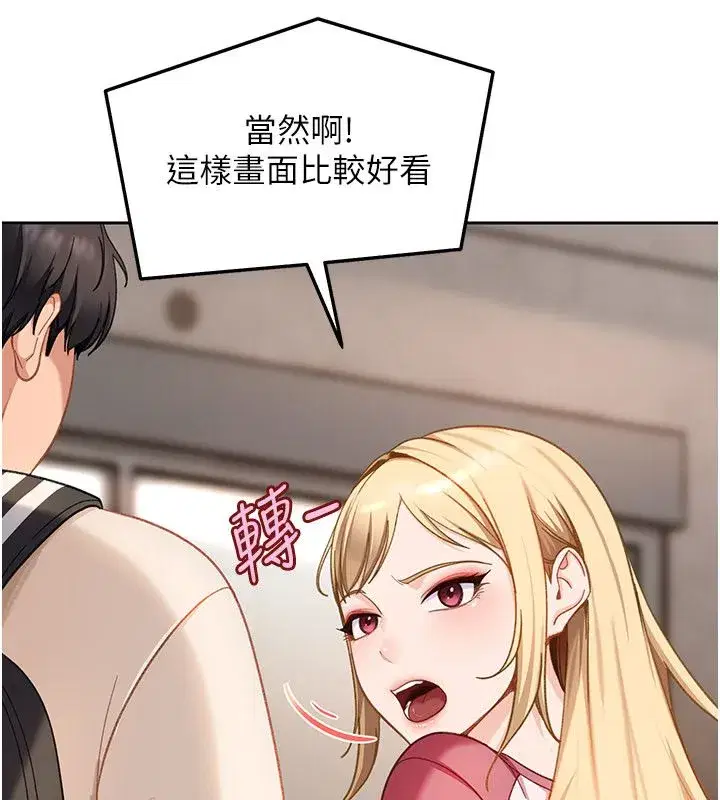 第85話