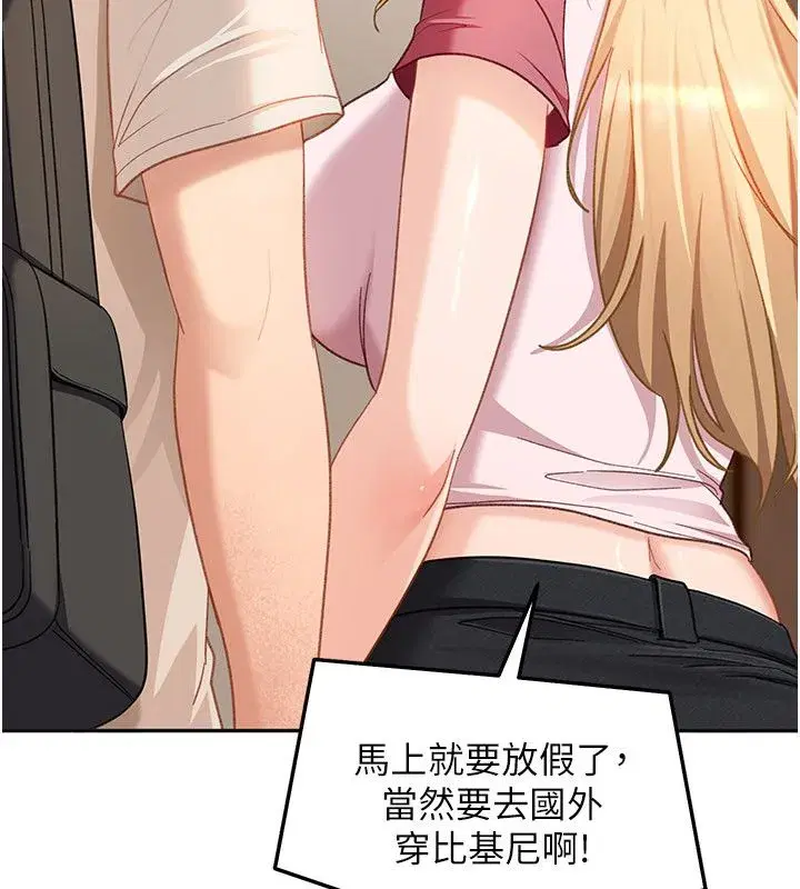 第85話