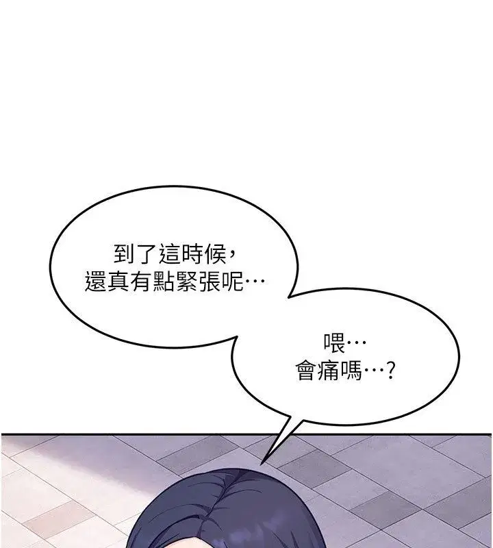 第85話