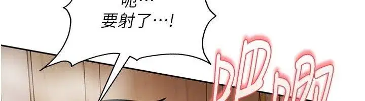 第85話