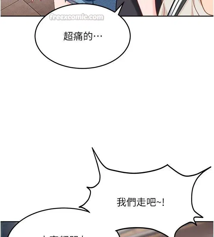 第85話