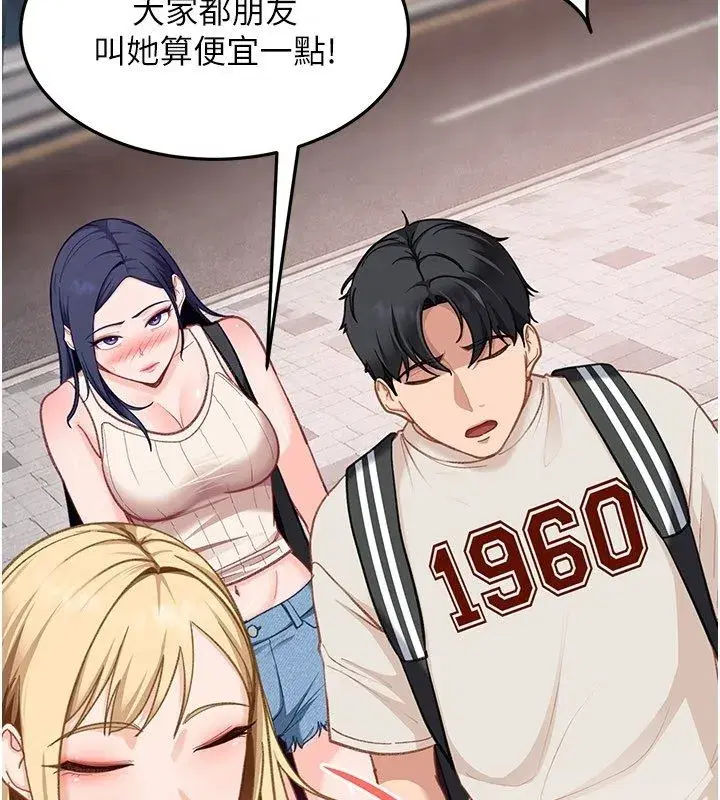 第85話