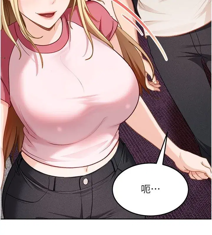 第85話