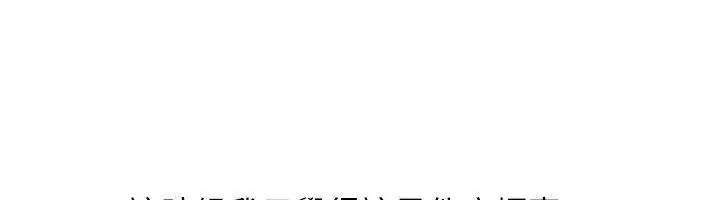 第85話