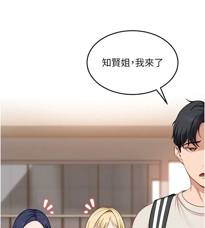 第85話