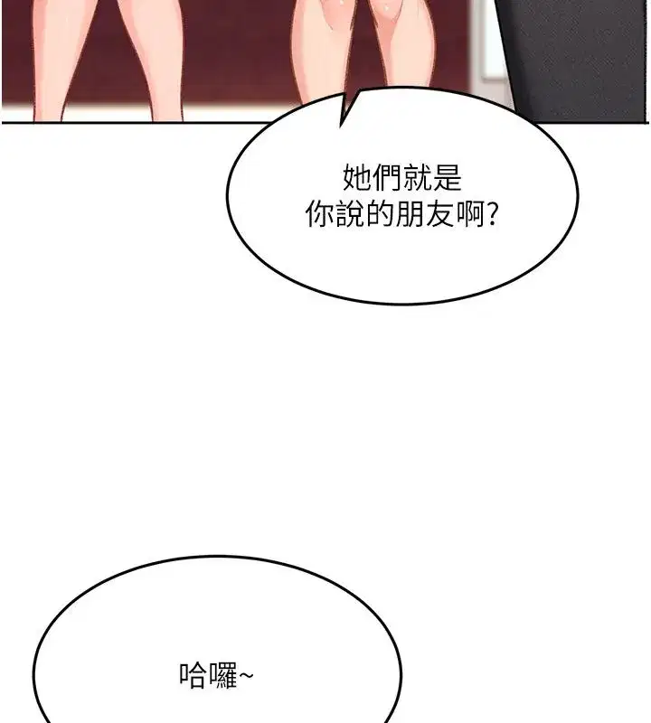 第85話