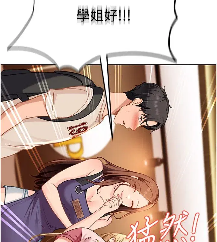 第85話