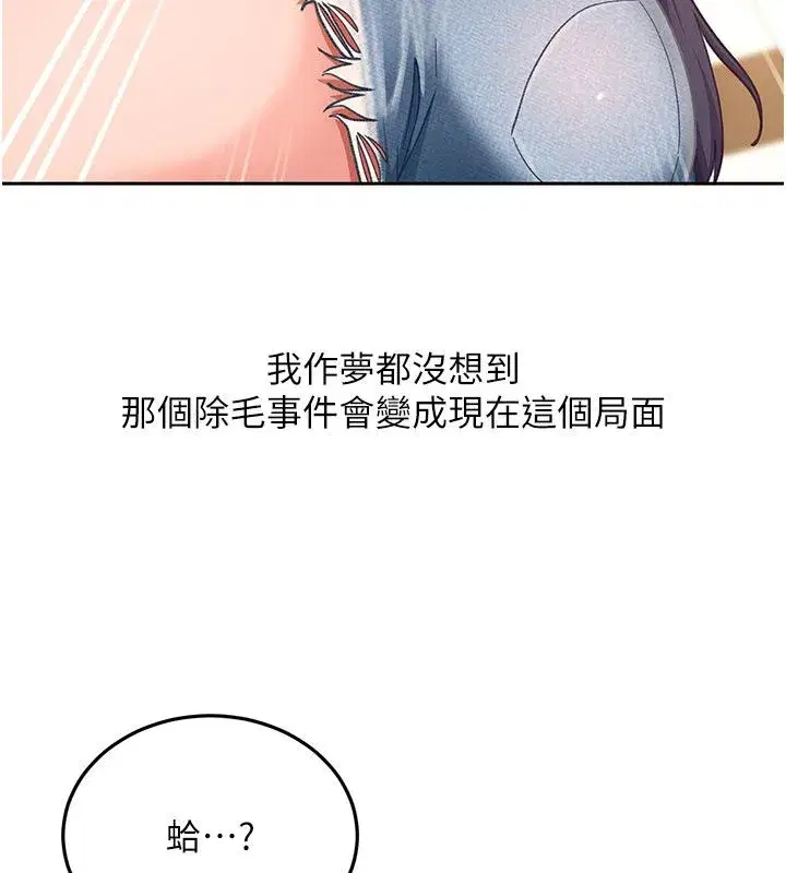 第85話