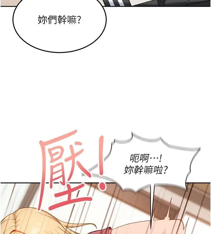第85話