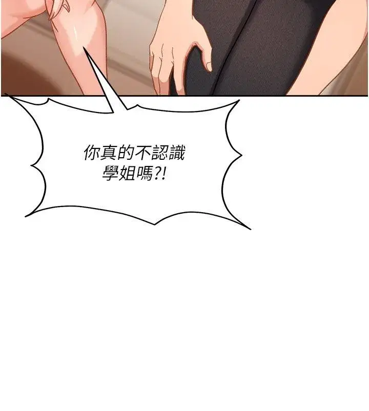第85話