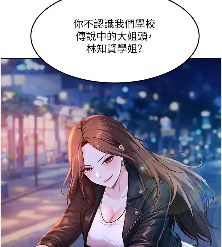 第85話