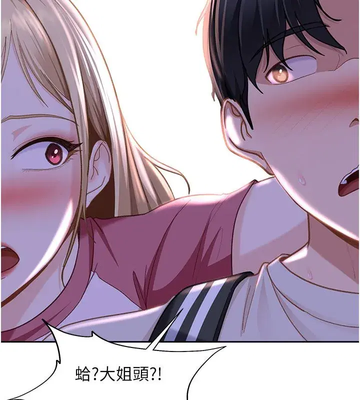 第85話