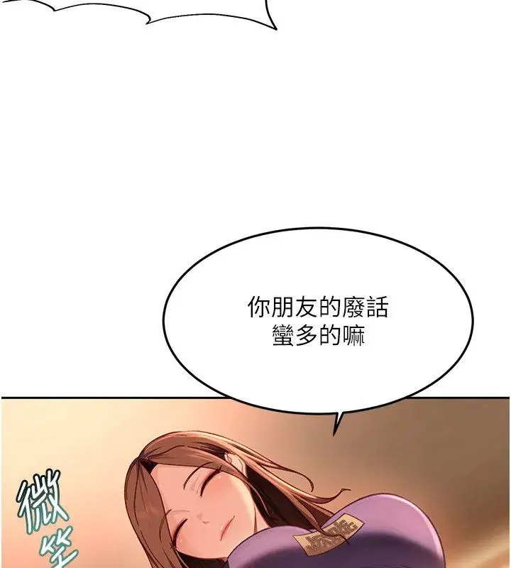 第85話
