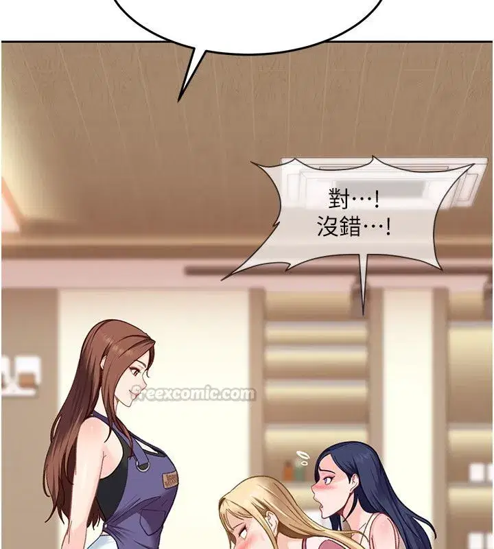 第85話